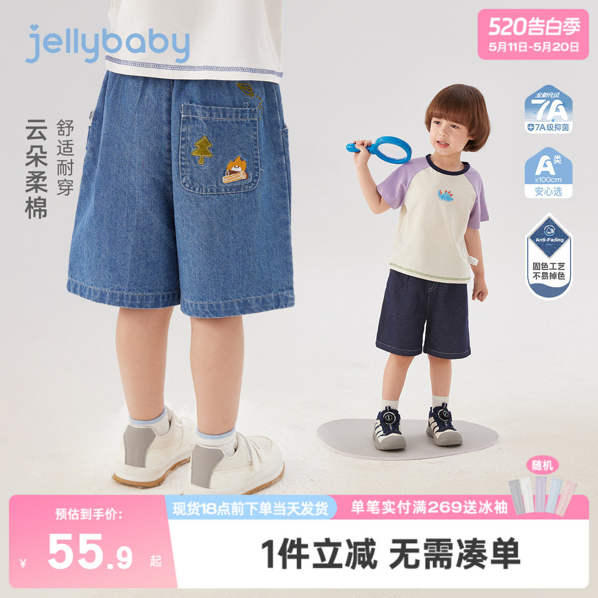 男童夏季裤子2026新款小童抑菌短裤薄款宝宝夏装耐磨儿童软牛仔裤