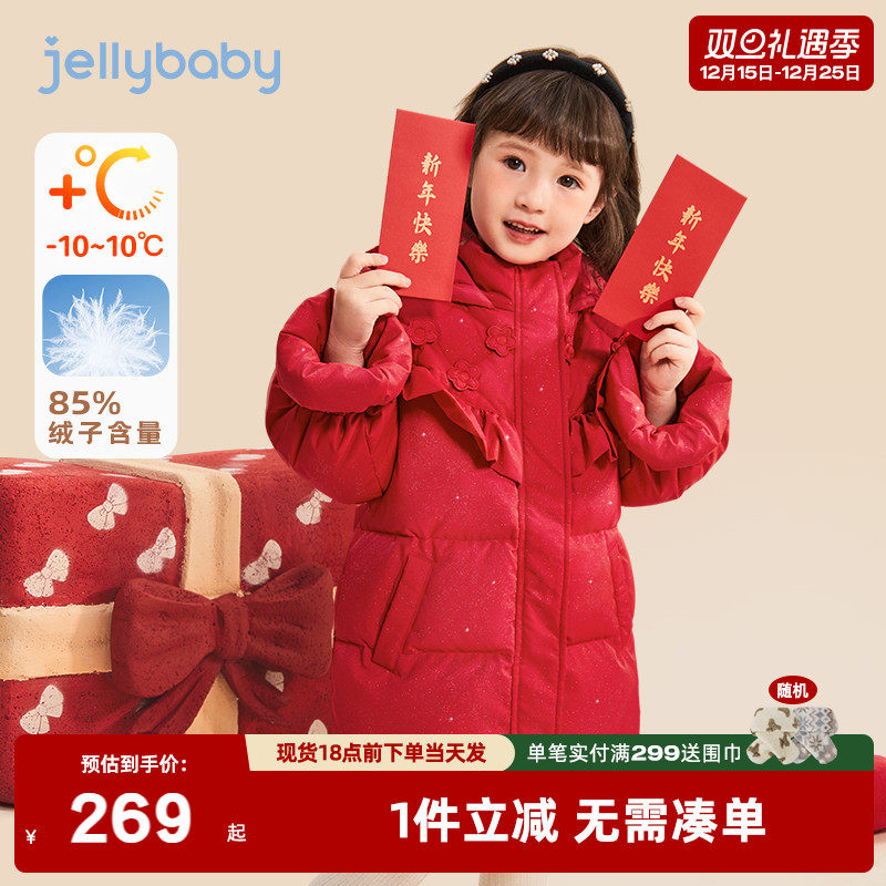 女童羽绒服冬季儿童中长款外套新款小童红色保暖衣服一岁宝宝冬装