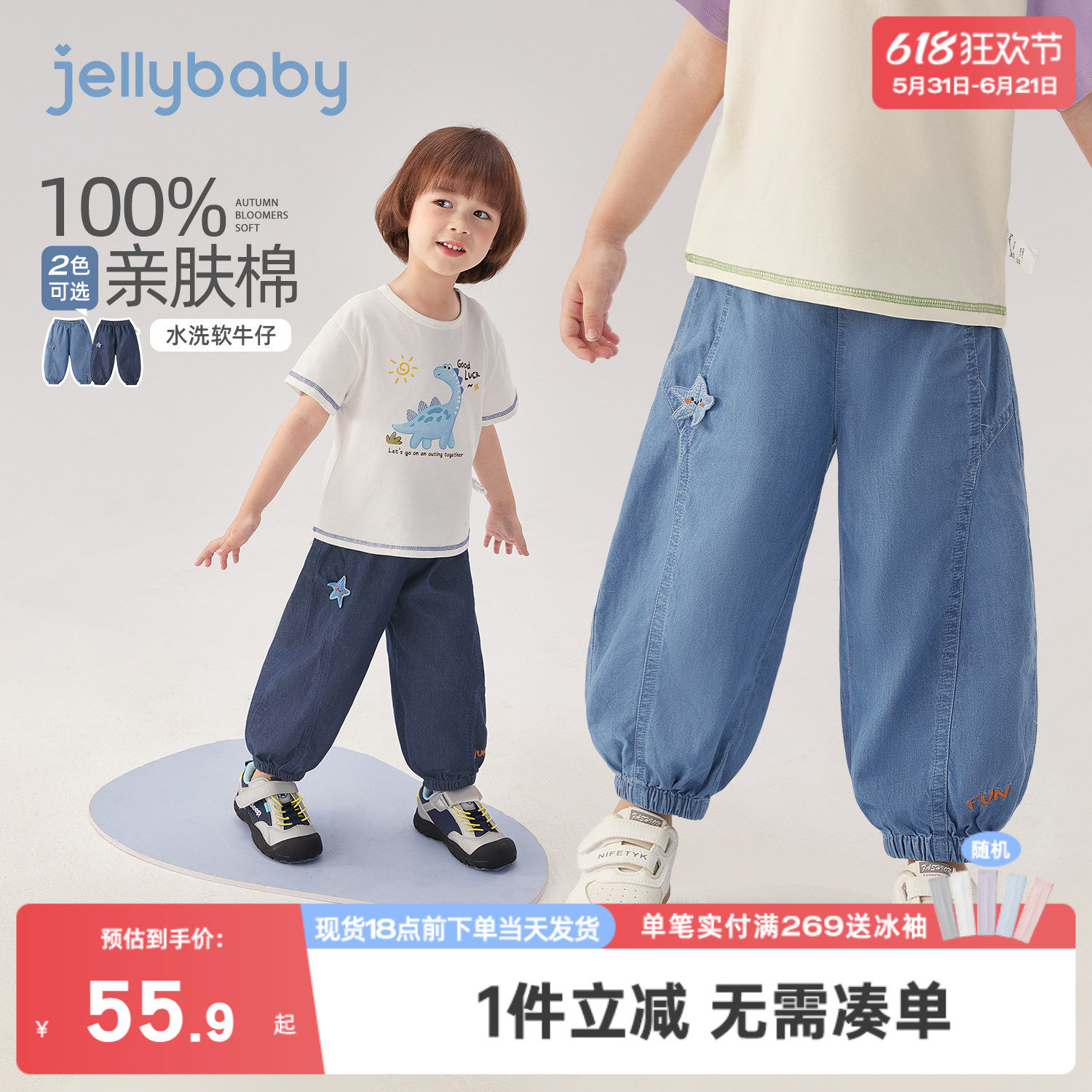 男童牛仔裤纯棉2026新款夏款束脚裤百搭7A抗菌柔软男宝宝儿童裤子