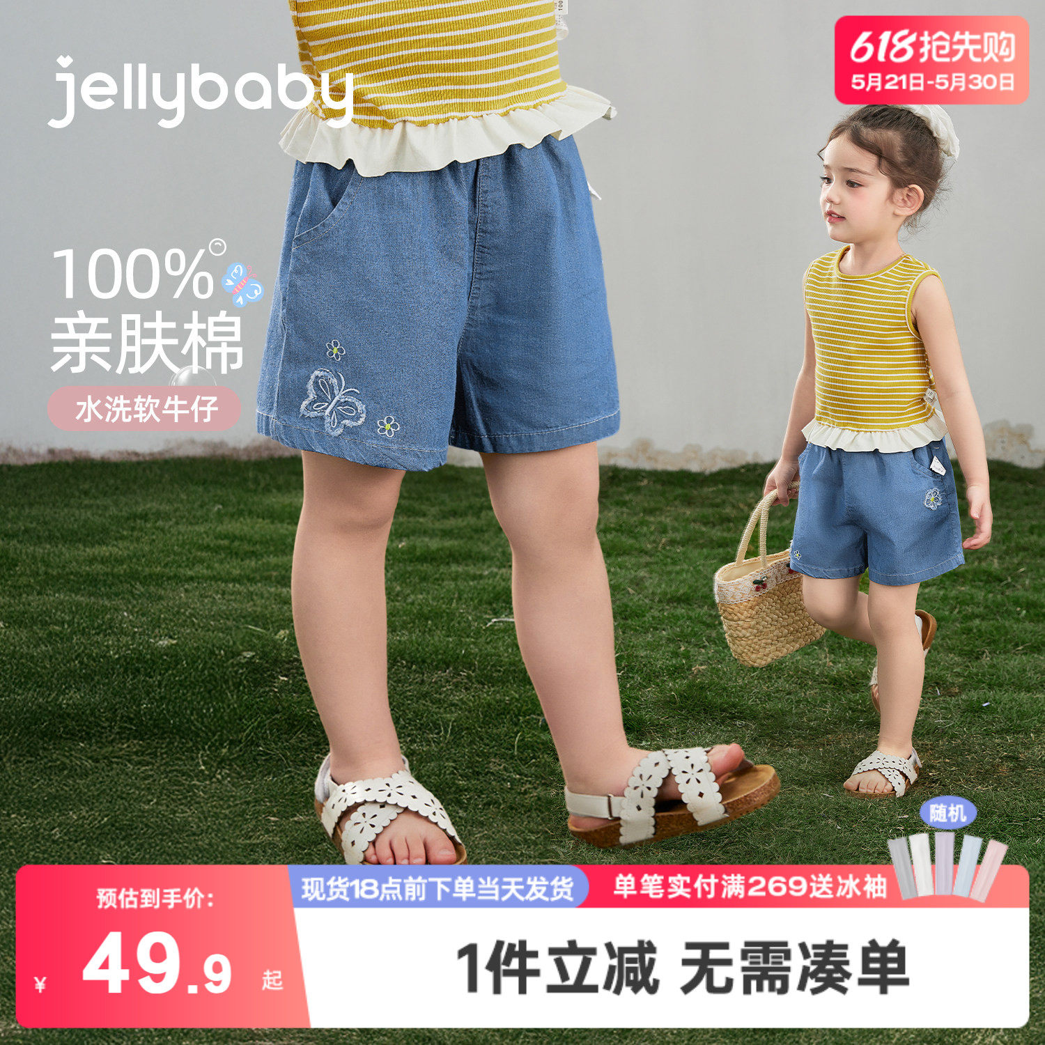 儿童软牛仔裤女童夏装短裤小女孩纯棉2026新款宝宝夏季薄款裤子