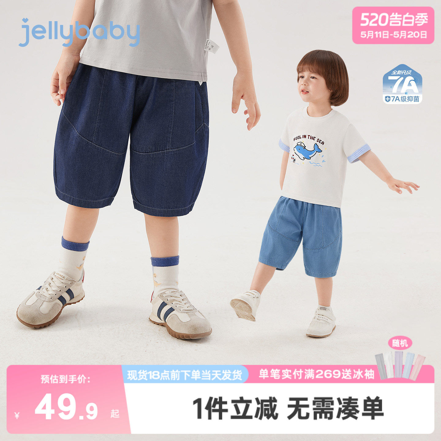 [100%棉]儿童短裤全棉男童裤子薄款女童牛仔短裤耐磨宝宝衣服夏季