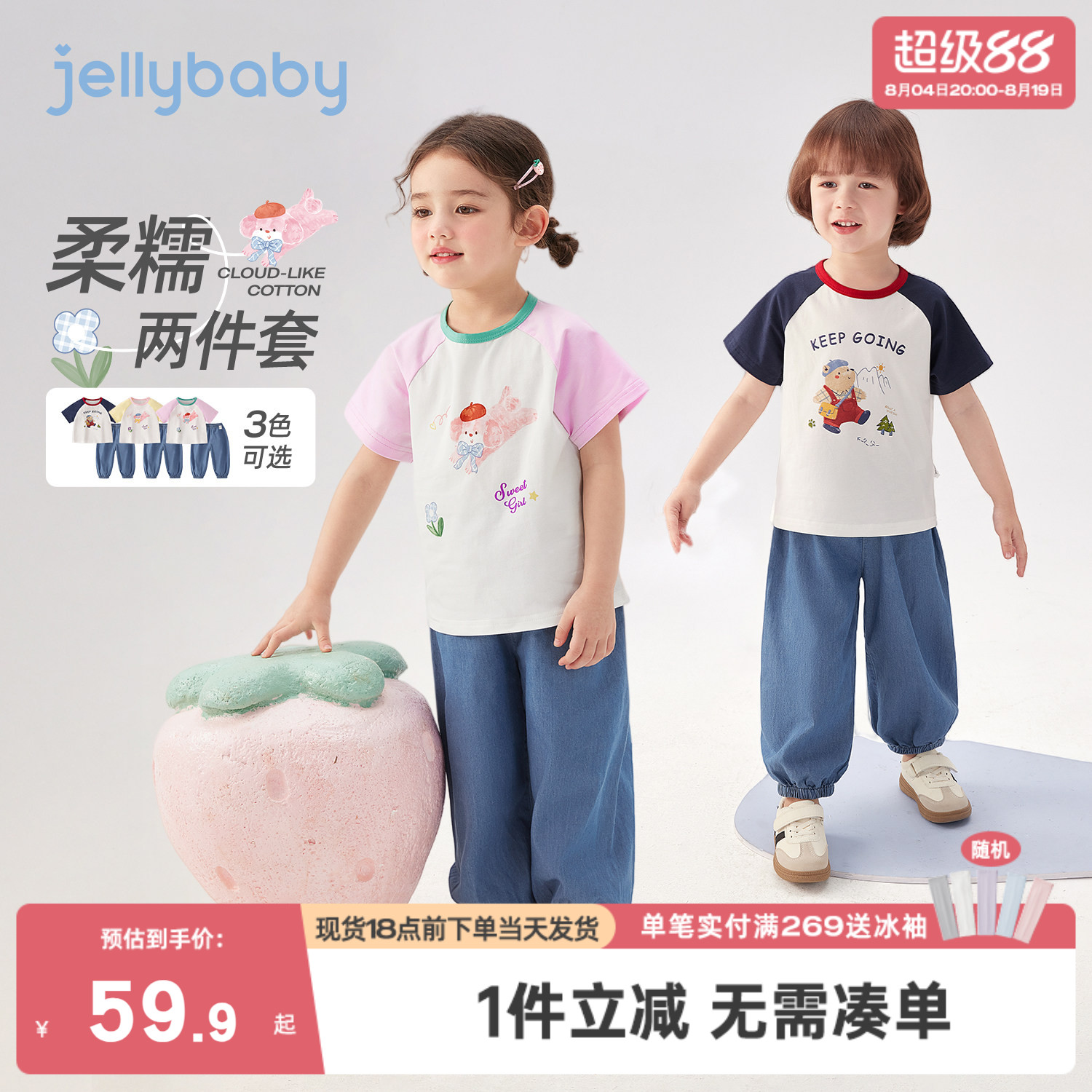 儿童夏季套装男童印花短袖女童休闲束脚裤薄款2026新款宝宝两件套