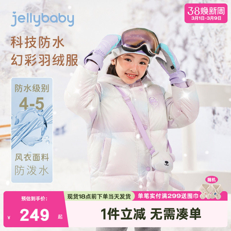 [防水]女童羽绒服中长款大童衣服女孩上衣6儿童外套加厚8宝宝冬装