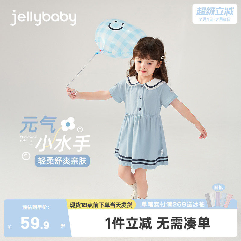 杰里贝比婴儿短袖裙子儿童公主裙宝宝夏装学院风小女童连衣裙夏季