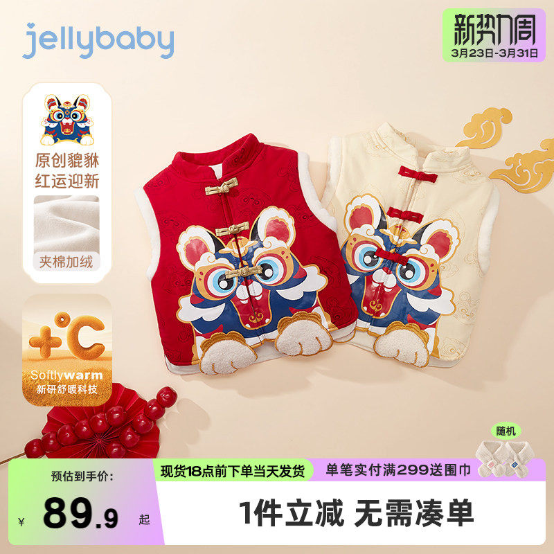 女童毛绒马甲春款小童保暖背心外穿春装宝宝春季坎肩男童加绒马夹