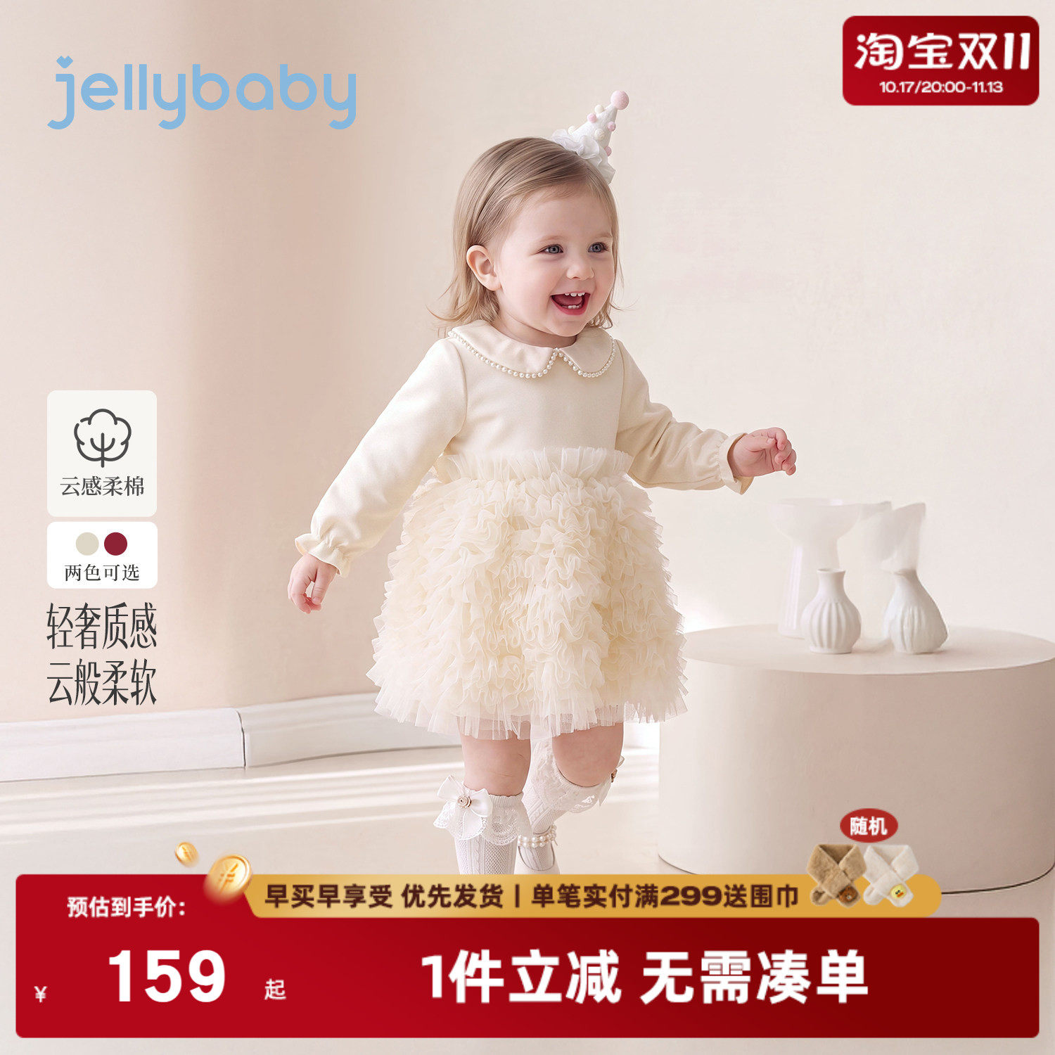 jellybaby女童连衣裙秋季新款小童精致裙子洋气女孩宝宝周岁礼服