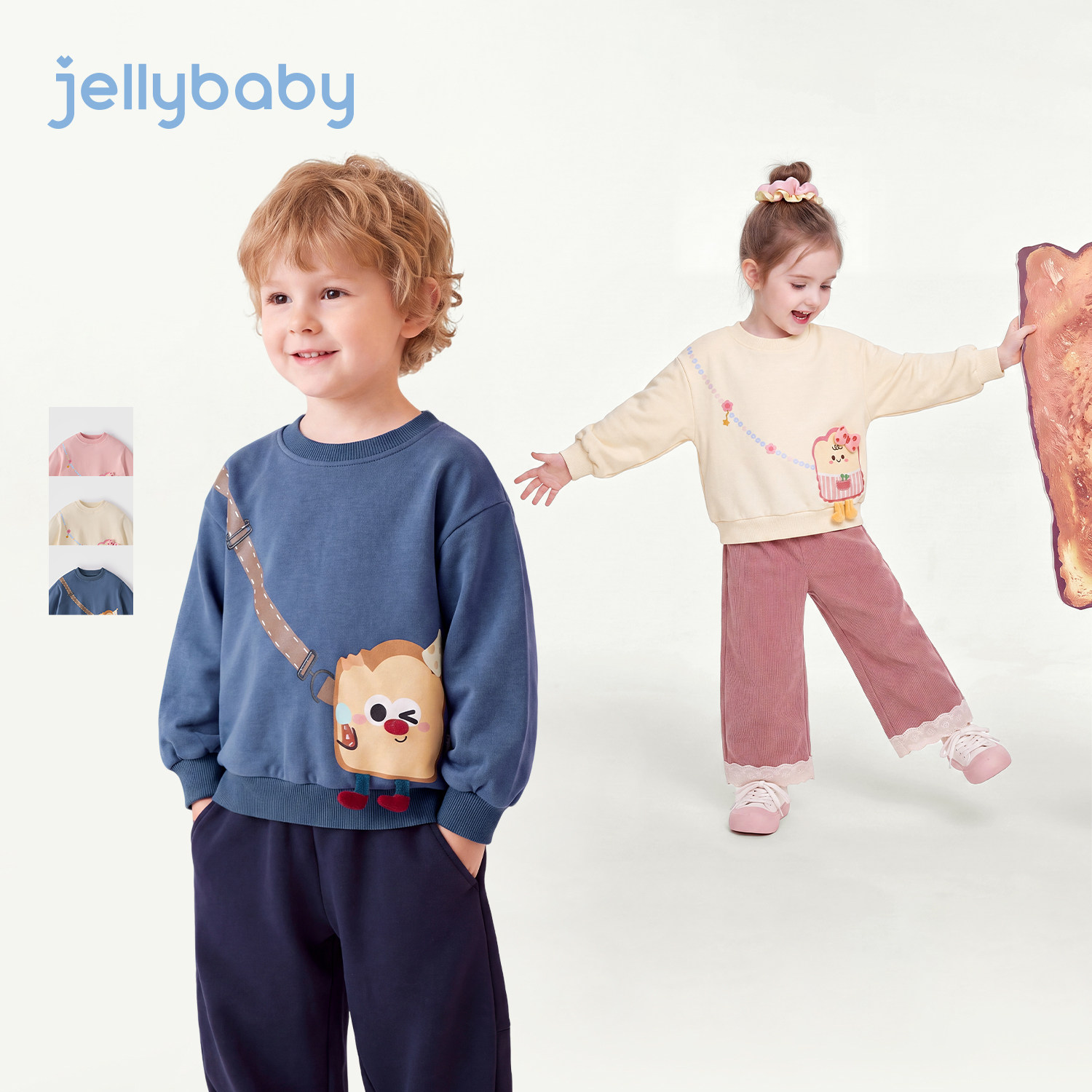 jellybaby女童卫衣2026秋季新款男童套头衫宝宝衣服儿童秋装上衣