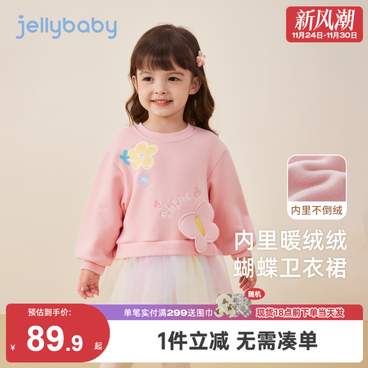 女童加绒连衣裙小童秋冬甜美蝶结纱裙宝宝春装公主裙2025儿童裙子