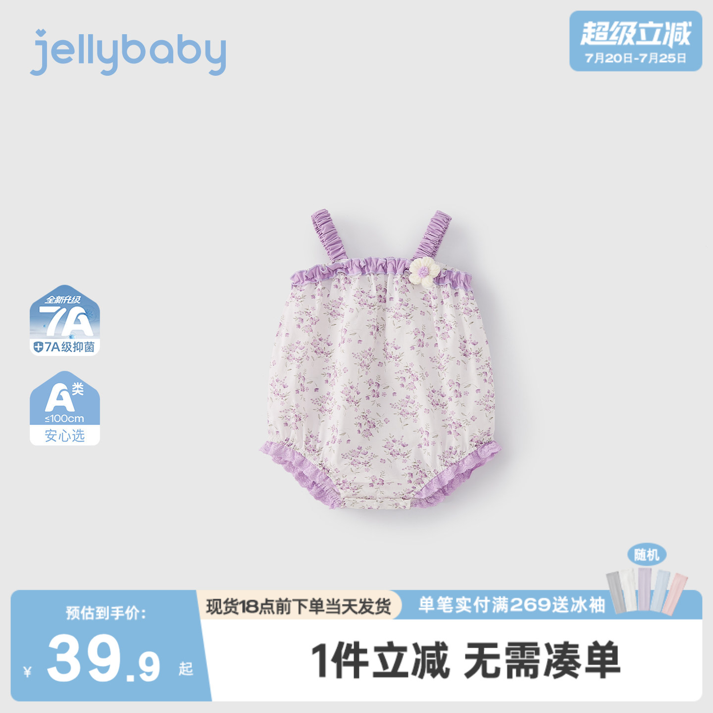 [100%纯棉]女婴童连身衣新生幼儿爬服薄款宝宝衣服纯棉儿童夏装女