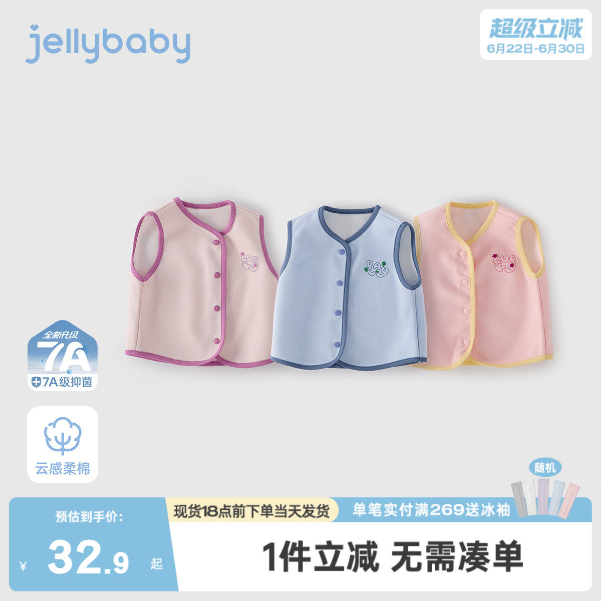 儿童马甲女童春季外穿洋气坎肩撞色男孩针织春装2026新款宝宝背心