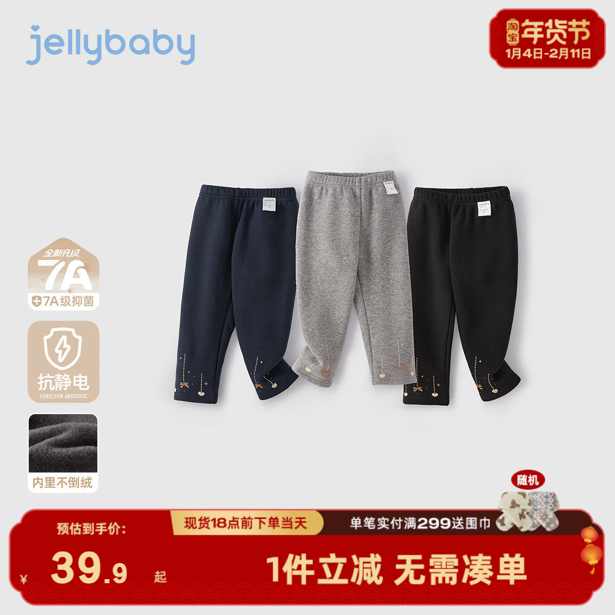 女童薄绒打底裤秋冬小童冬装加绒儿童保暖长裤冬两岁宝宝冬季裤子,童装/婴儿装/亲子装,打底裤,淘宝优惠券,粉丝福利购,淘宝优惠卷