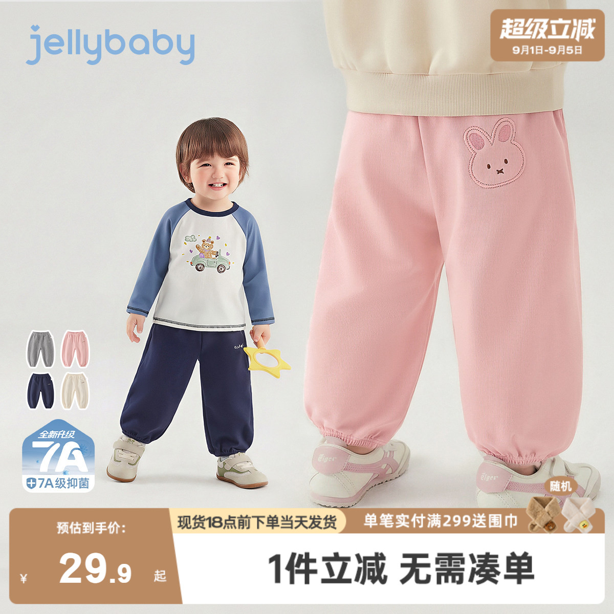 女童卫裤儿童春季束脚灯笼裤男童户外休闲裤洋气时髦宝宝裤子女孩图片