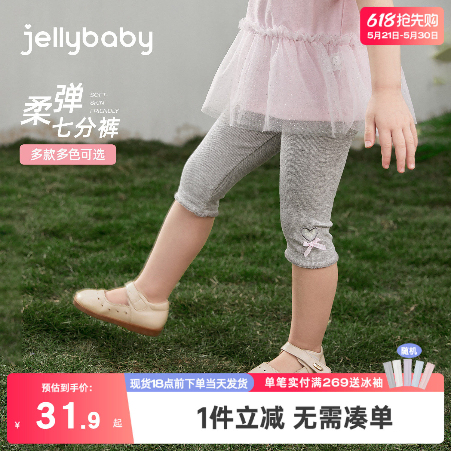 女童打底裤儿童薄款裤子小童七分裤透气宝宝2026夏季新款夏装休闲