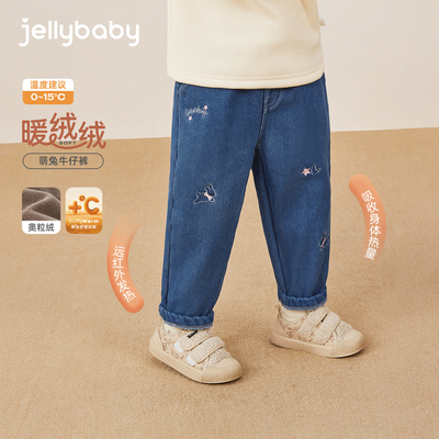[抗菌远红外]女童牛仔裤秋冬宝宝加绒休闲长裤小童冬装儿童女裤子