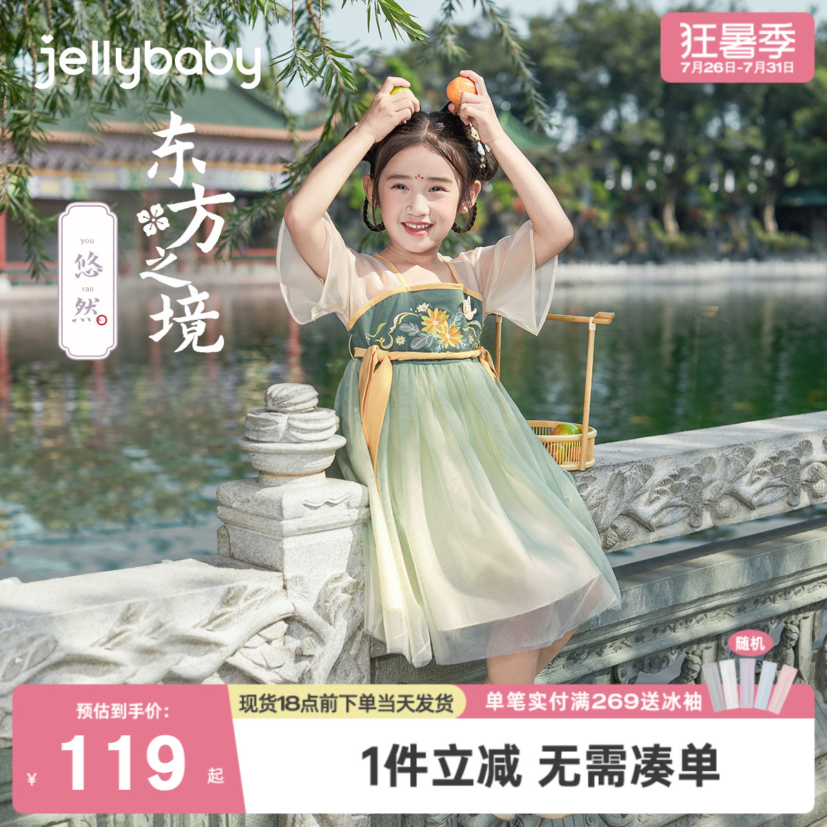 女童古风汉服裙夏宝宝夏季改良襦裙幼童中国风连衣裙夏装儿童裙子