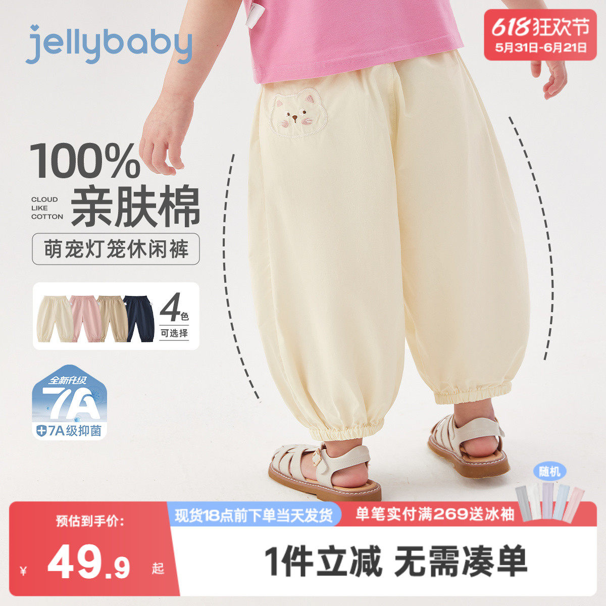 儿童防蚊裤夏款女童夏装长裤男童夏季纯棉休闲裤三岁宝宝裤子薄款