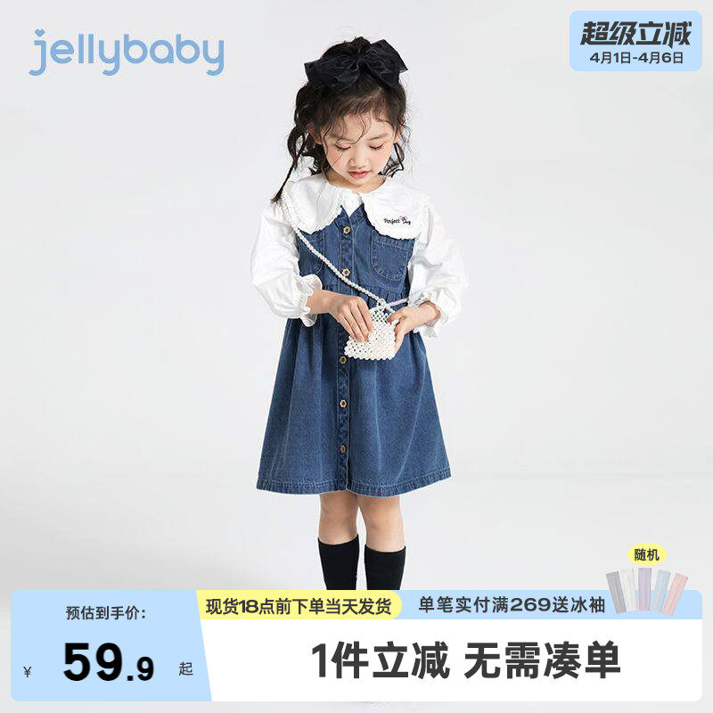 杰里贝比女童背心连衣裙冬季新款女孩冬装儿童牛仔裙春秋宝宝裙子