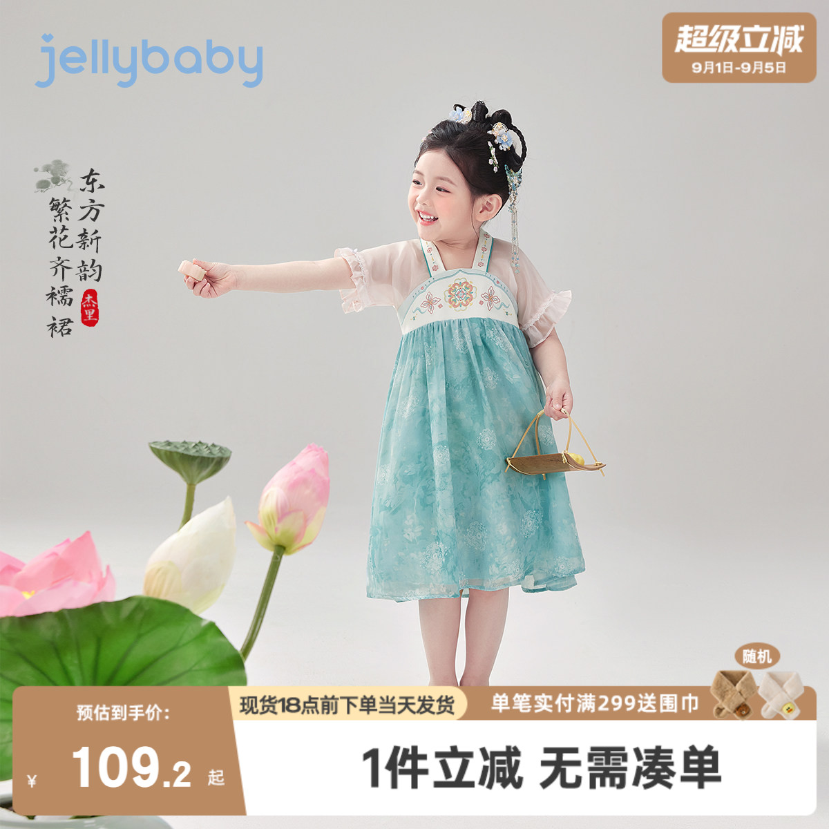 女童夏装汉服大童夏装新中式唐装儿童夏季衣服短袖2026宝宝连衣裙