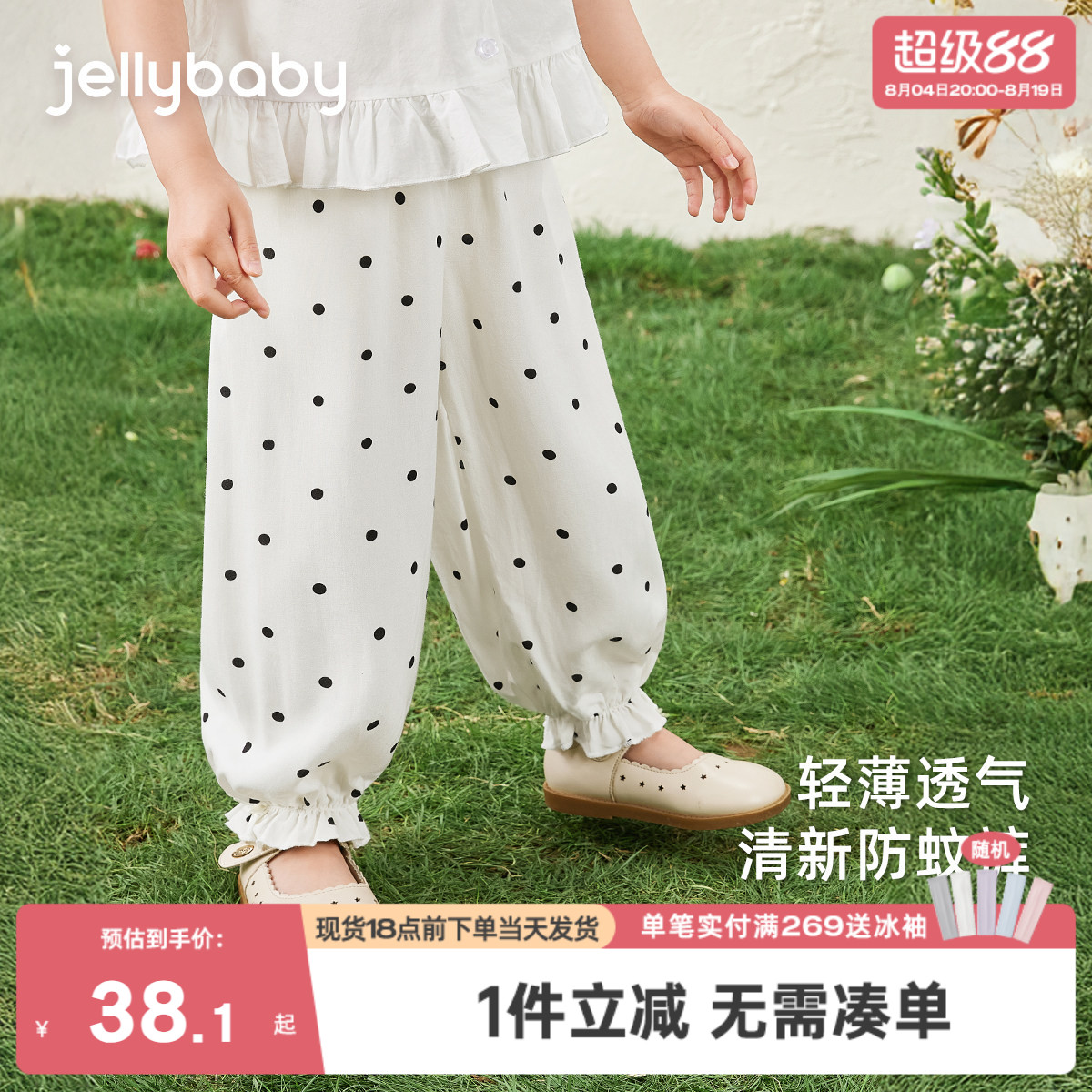 儿童防蚊裤夏季薄款宝宝夏季长裤小女孩夏款2025新款女童夏装裤子