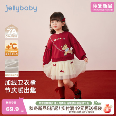 [2025秋冬新品]女童卫衣裙纱裙婴幼裙子中小童儿童连衣裙宝宝衣服