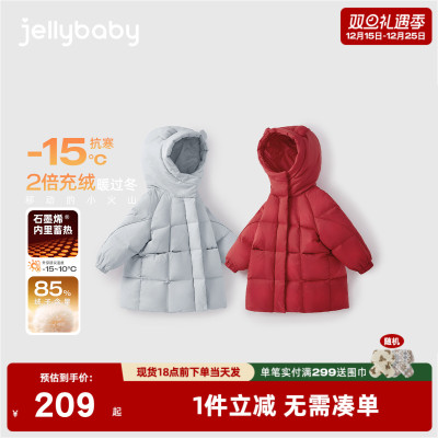 [秋冬新品]儿童羽绒服女童加厚男童红色外套冬杜邦三防宝宝面包服