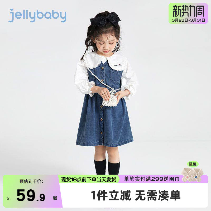 杰里贝比女童背心连衣裙冬季新款女孩冬装儿童牛仔裙春秋宝宝裙子