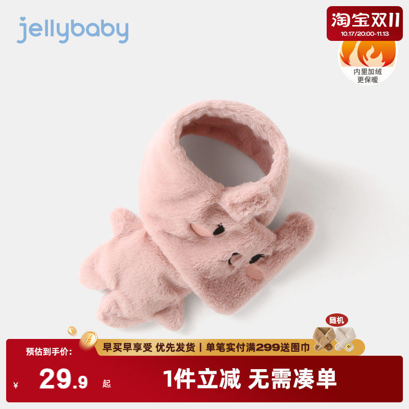 女宝宝脖套冬款加绒萌趣爪耳造型卡通动物脸男童外出儿童保暖围巾