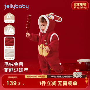 [抑菌锁温]婴儿拜年服红色宝宝加绒连体衣a类加厚幼儿冬装外出服