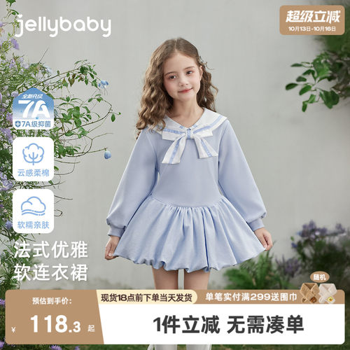 [7A抑菌]女童连衣裙春季新款海军领儿童衣服甜美法式春款宝宝裙子