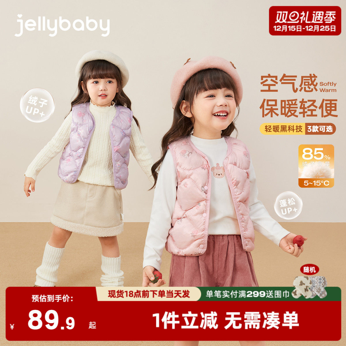 [7A抗菌]女童羽绒马甲儿童保暖鸭绒女小童冬装衣服宝宝秋冬背心