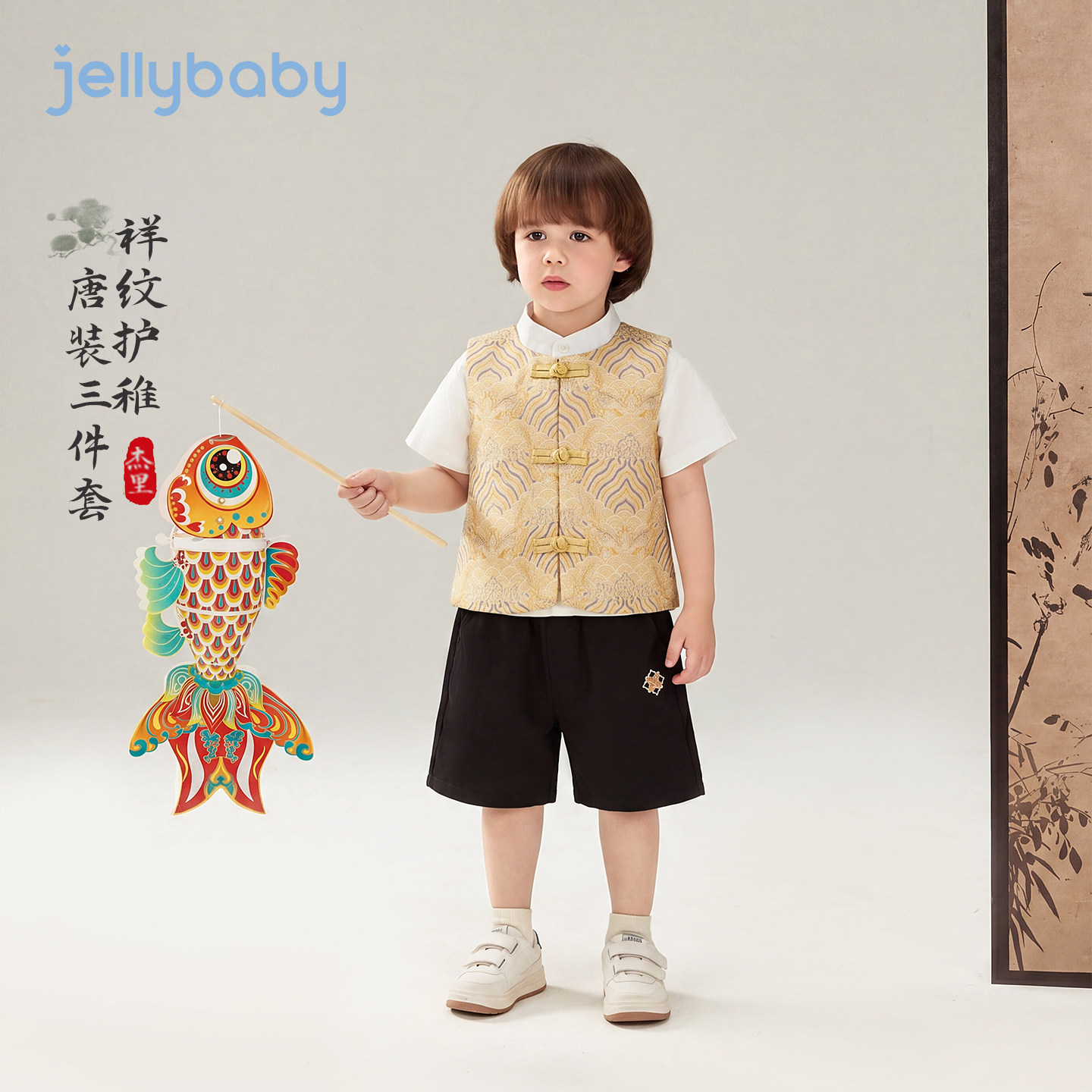 jellybaby男童唐装套装夏季国风儿童对襟衣服小童薄款男宝宝夏装