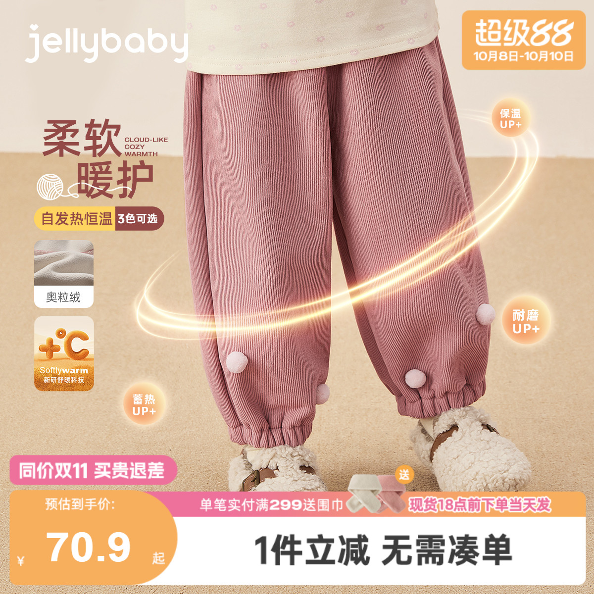 女童加绒裤冬款宝宝冬装长裤加厚秋冬小童保暖儿童灯芯绒裤子冬季