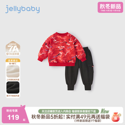 [2025秋冬新品]男童加绒套装保暖卫衣儿童一体绒裤子宝宝衣服加厚