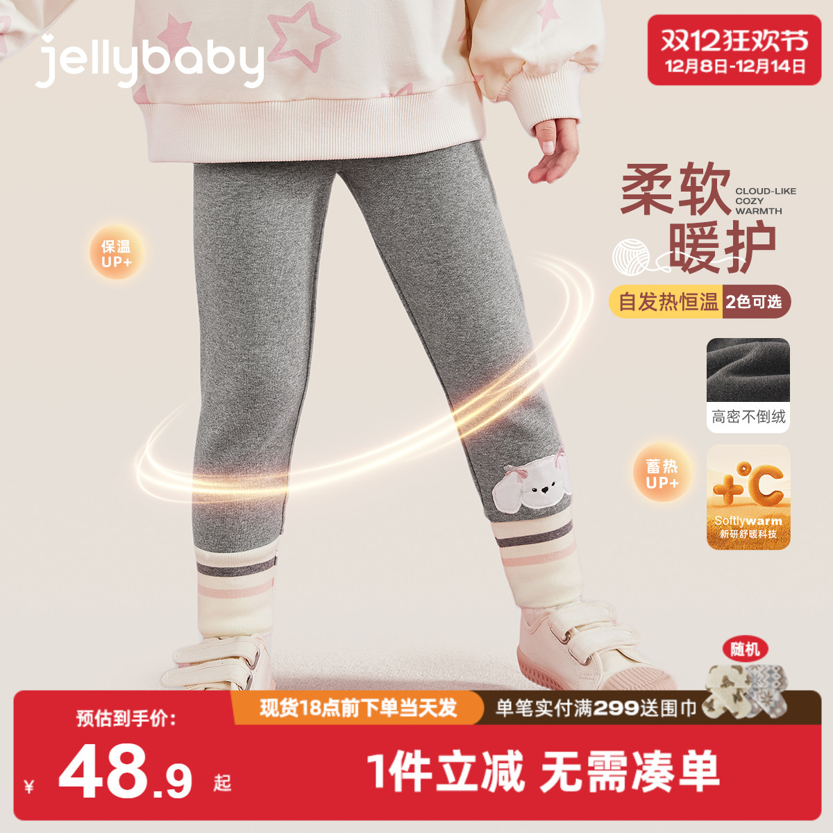 女童加绒打底裤外穿小童冬装长裤儿童薄绒秋冬两岁女宝宝冬季裤子