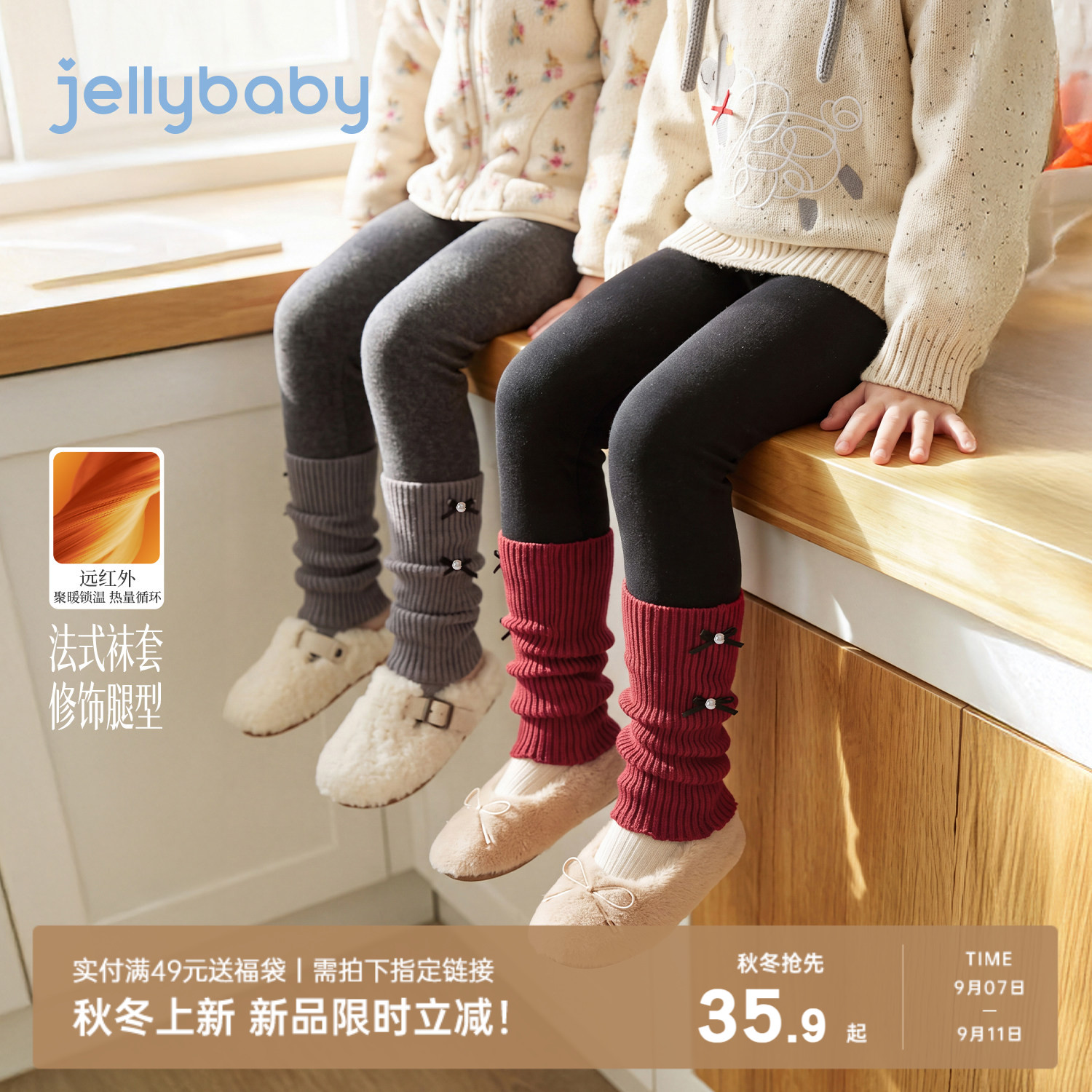 [2026冬装新品]杰里贝比女童堆堆腿套小儿童长筒袜子袜套宝宝高筒