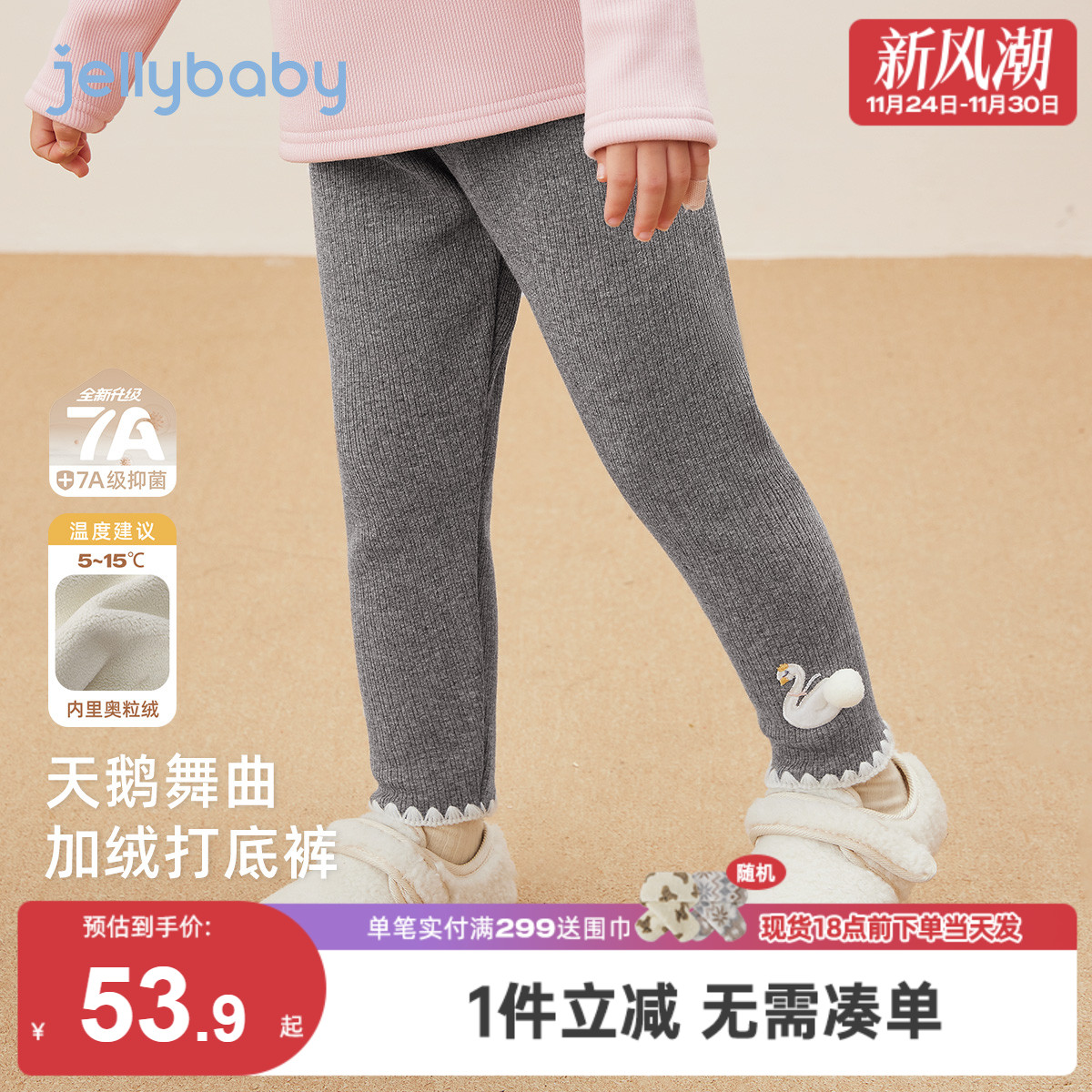 【2025秋冬新品】女童打底裤女小童休闲加绒保暖灰色长裤宝宝裤子