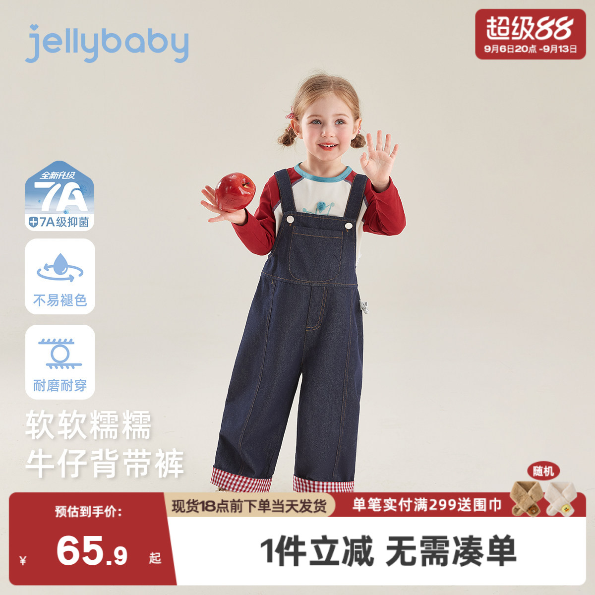 [7A抑菌]女童格纹牛仔背带裤春季休闲裤儿童翻折撞色裤子宝宝春装图片