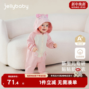 【2025秋首发】婴儿衣服男宝可爱连帽爬服女婴外出冬装宝宝连体衣