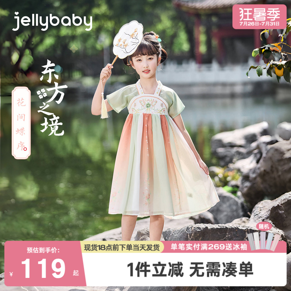汉服女童2025新款夏季宝宝古风连衣裙小童裙子儿童新中式国风唐装