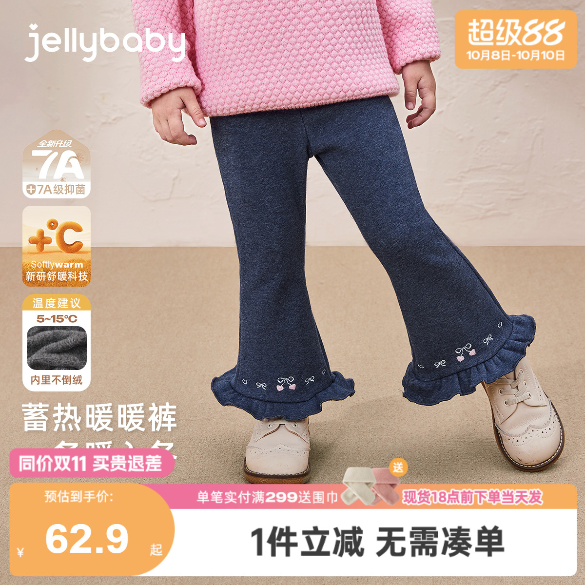 【2025秋冬新品】女童裤子女宝宝加绒长裤秋装小孩衣服儿童休闲裤