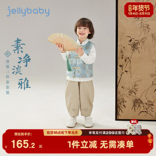 [7A抑菌]男童唐装套装春新款新中式儿童马甲三件套国风宝宝拜年服