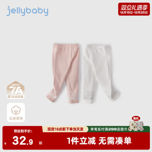 [7A抗菌]冬季女童打底裤宝宝休闲长裤冬装小童洋气新款儿童裤子女