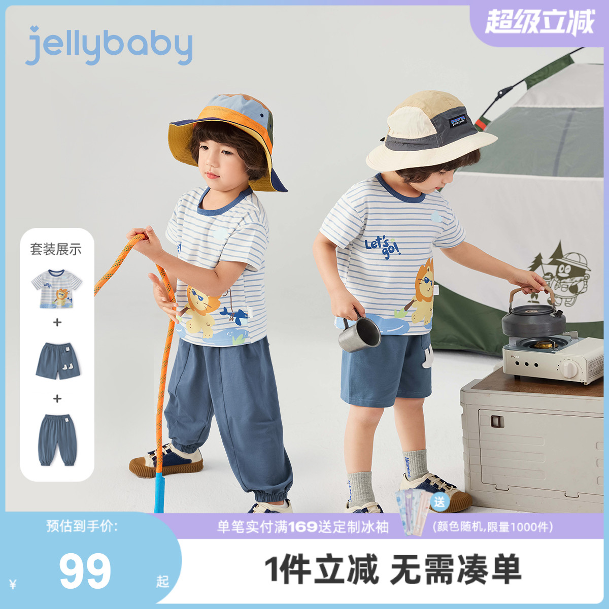 男童三件套小童夏日条纹短袖短裤儿童7A抗菌长裤套装潮宝宝衣服