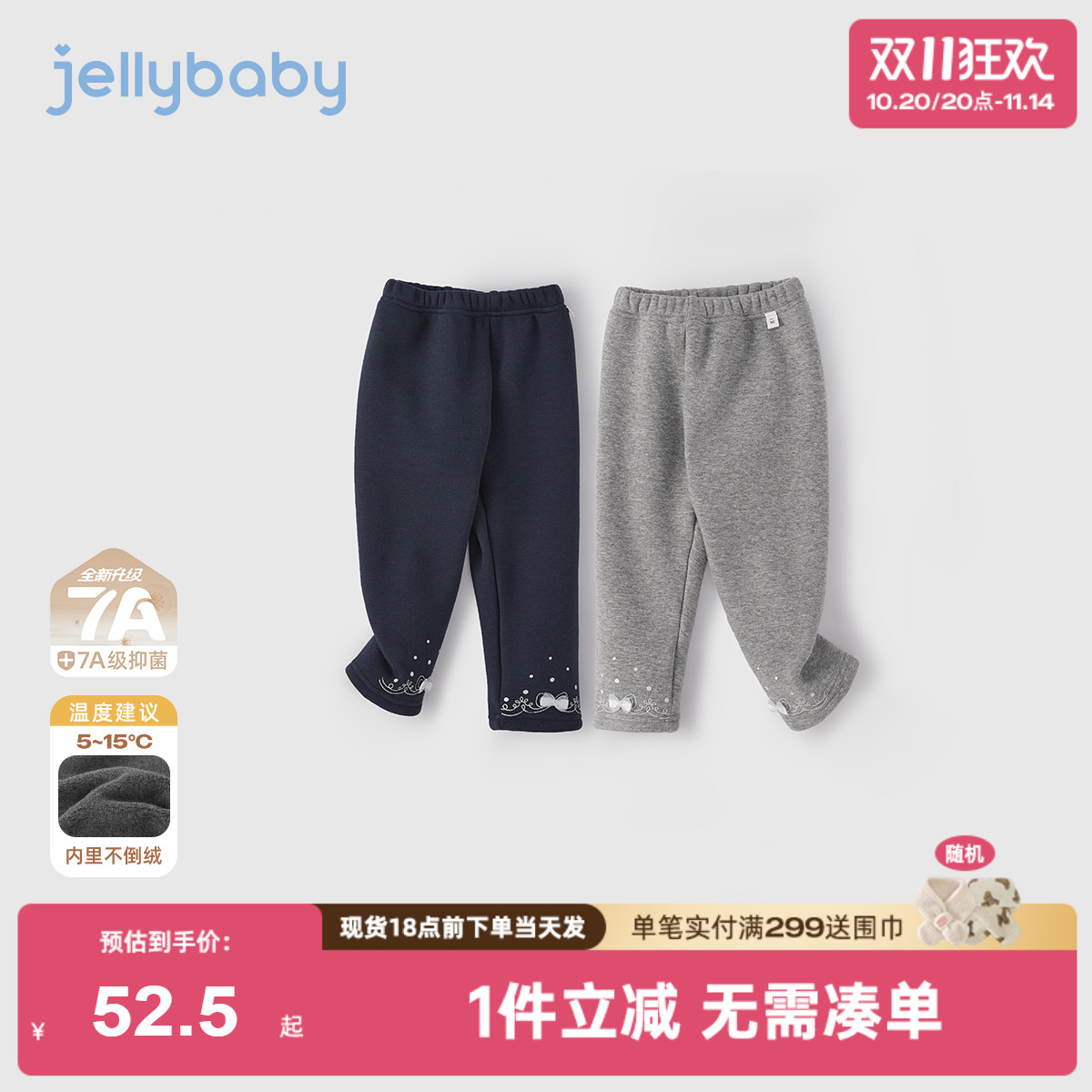 【2025秋冬新品】儿童打底裤女童加绒休闲长裤秋装灰色裤子女宝宝