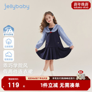 纹海军领假两件连衣裙春装 女童裙子儿童学院风格 新品 女 2026春季