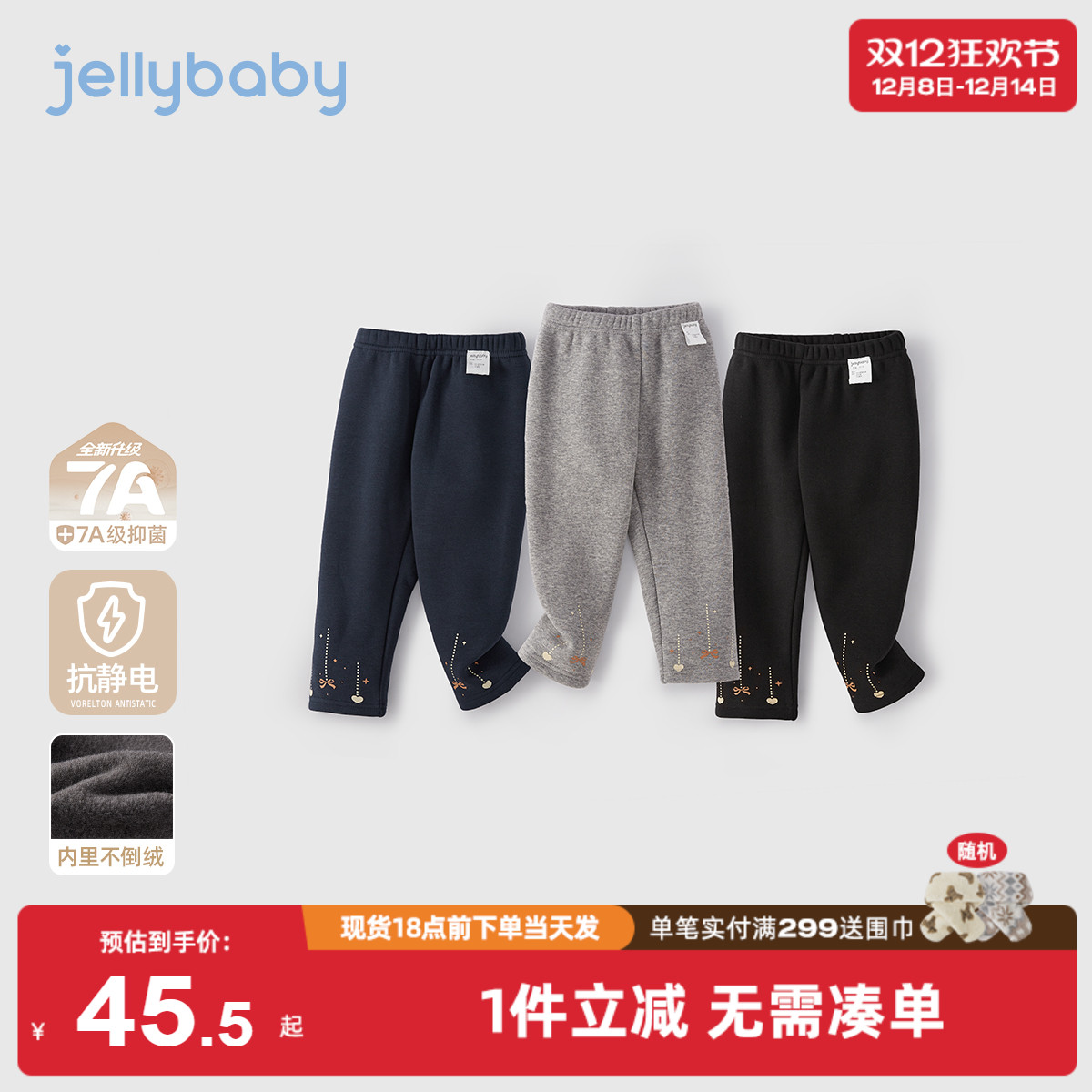 女童薄绒打底裤秋冬小童冬装加绒儿童保暖长裤冬两岁宝宝冬季裤子