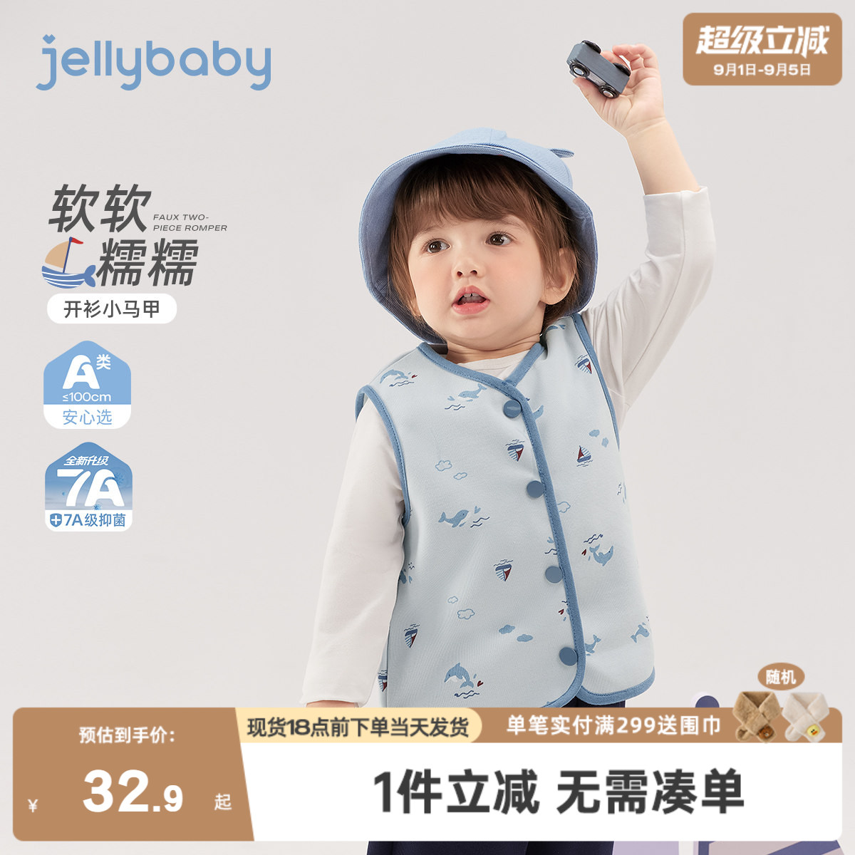 [7A抑菌]女童针织马甲春季新款洋气满印儿童坎肩百搭外穿宝宝背心图片