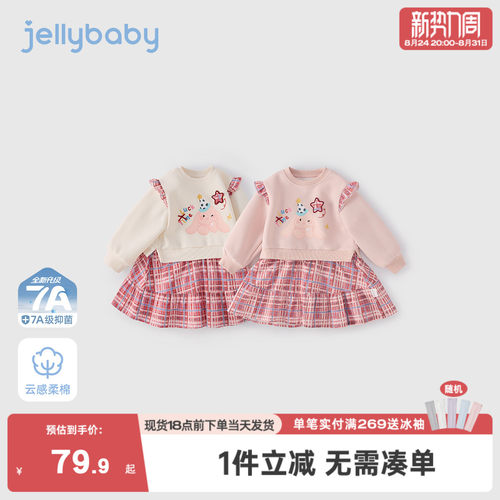 女童卫衣裙春秋新款儿童格纹裙中童春装连衣裙女宝宝长袖裙子春季