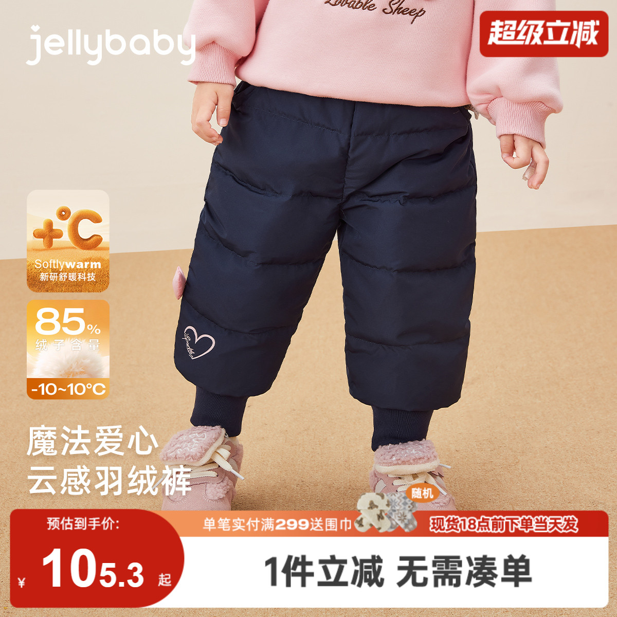 [抗菌远红外]儿童羽绒裤女宝宝秋冬加厚外穿百搭黑色长裤女童裤子