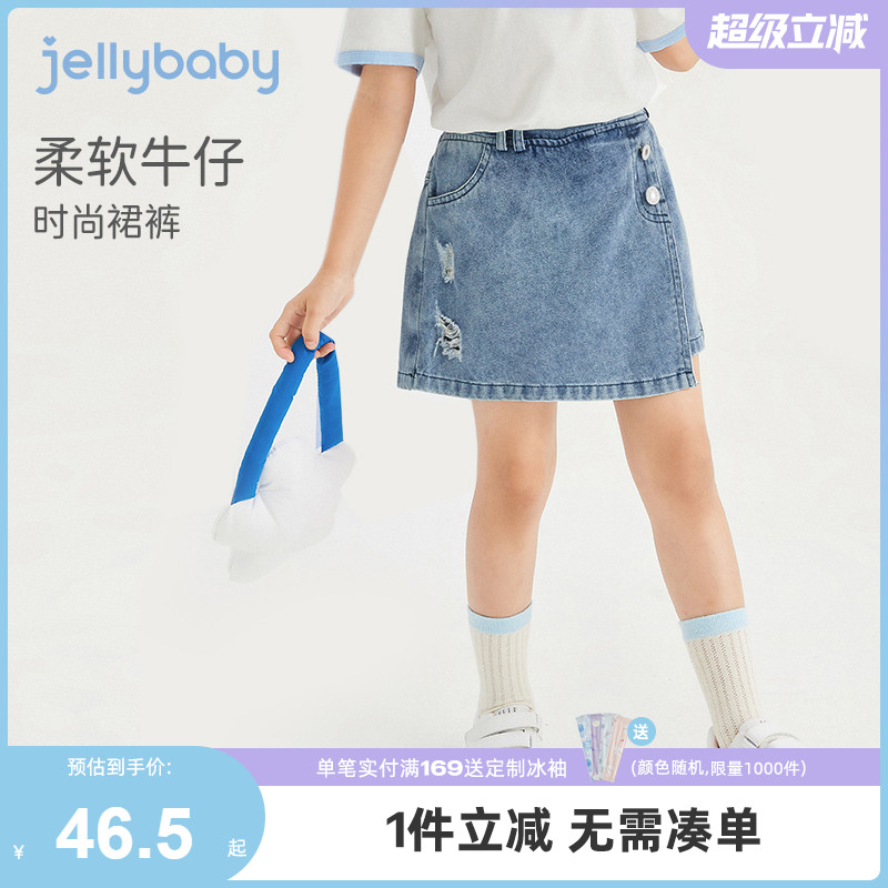 jellybaby儿童牛仔裤夏装女大童夏季薄款短裤夏5女童裤子洋气时髦